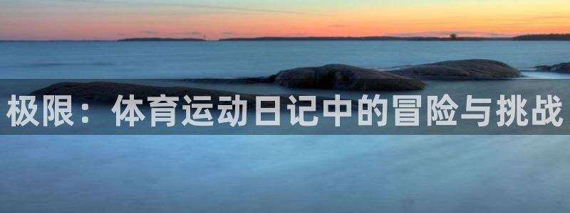 凯发官网下载平台是正规平台吗