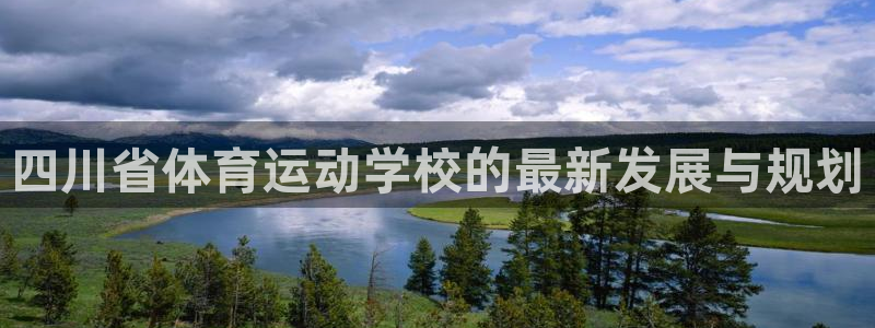 凯发官方正版app官网
