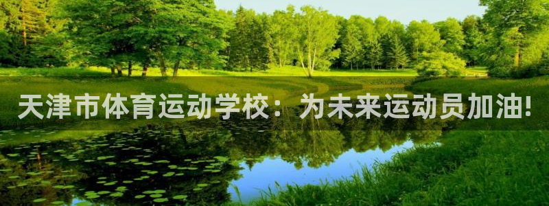 凯发官网下载联系电话