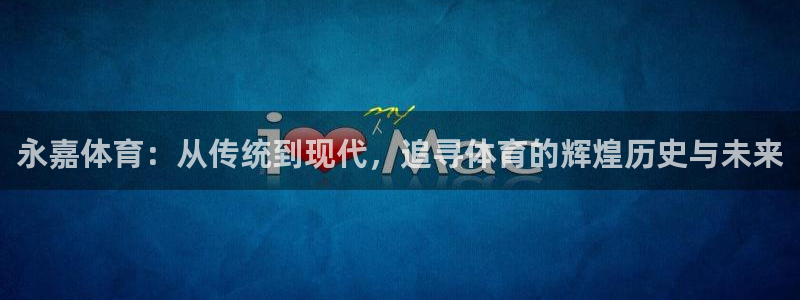 凯发官方正版app官网